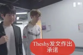 开云-塔图姆巅峰对决，TheShy与50激战西班牙队分钟，爆冷胜负难料！的简单介绍